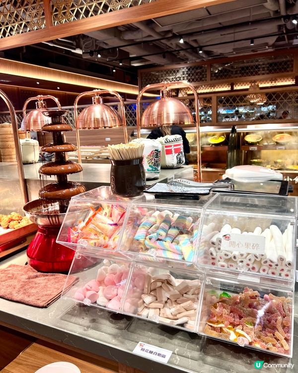 屯門御滿屋放題