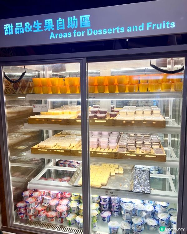 屯門御滿屋放題