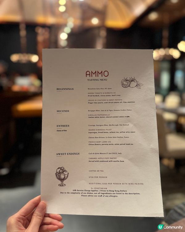 鬧市中的世外桃源 - AMMO🍽️☘️