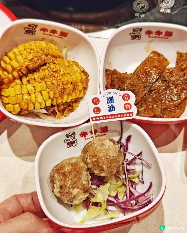 任食🤩高質🔪手切🥩潮汕牛