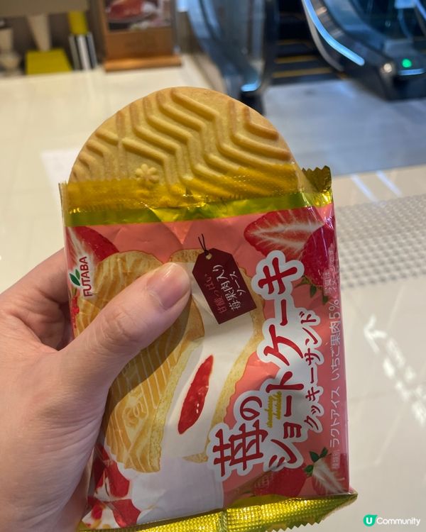 Milk Top $5士多啤梨雪糕三文治