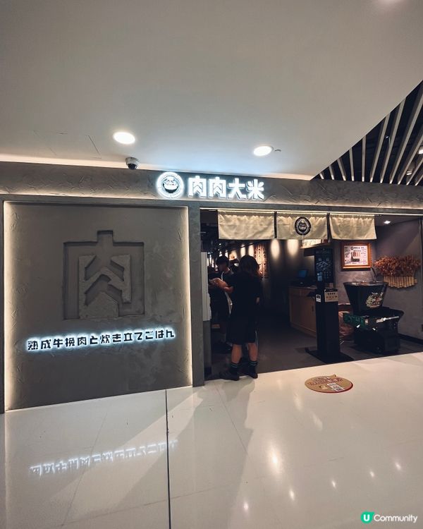 最平$95起！超人氣即烤日式牛肉漢堡 🍔