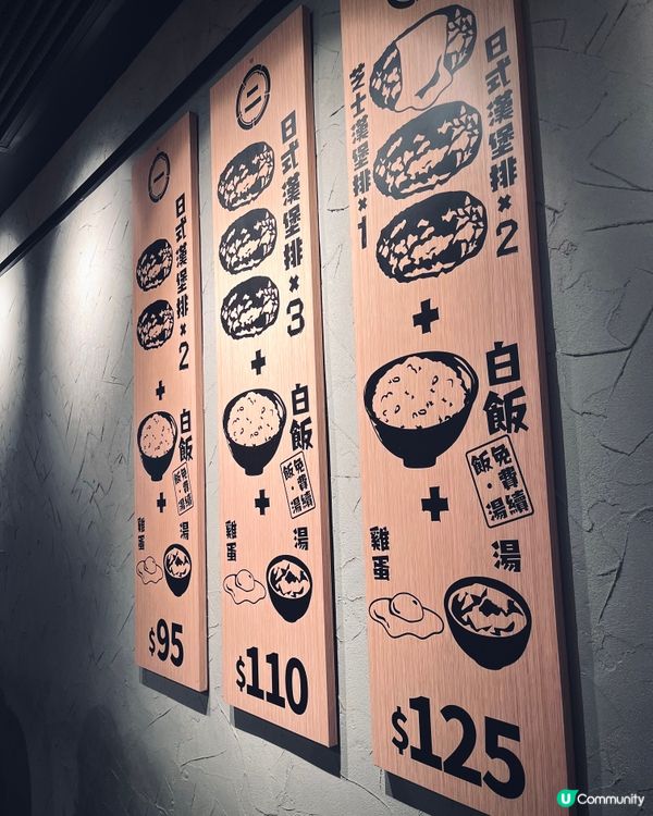 最平$95起！超人氣即烤日式牛肉漢堡 🍔