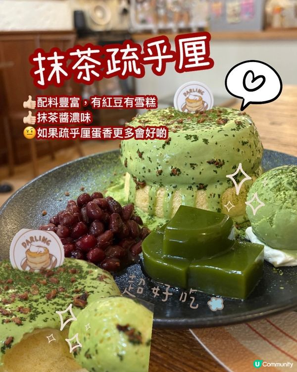 南山咖啡小店☕️疏乎厘正😋