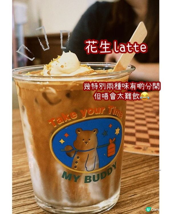 南山咖啡小店☕️疏乎厘正😋