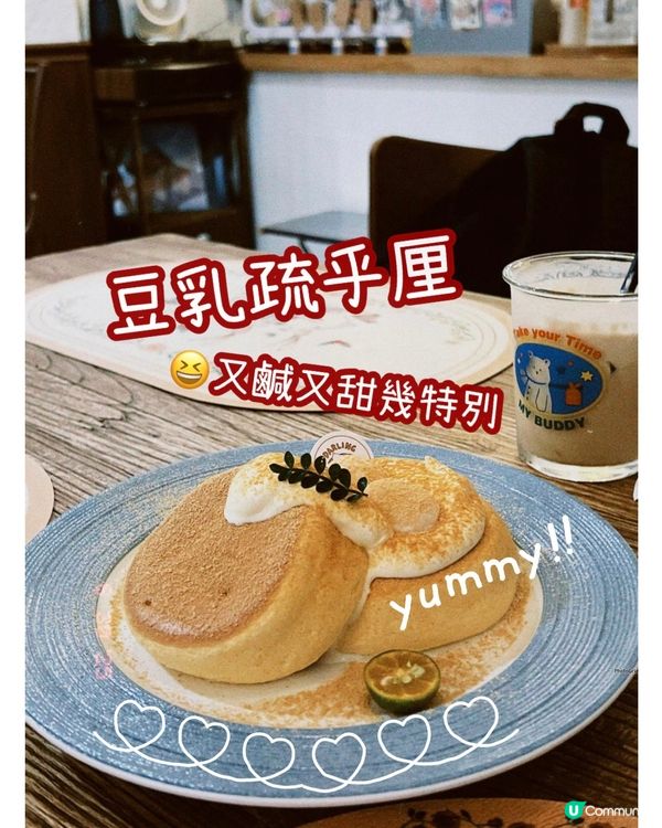 南山咖啡小店☕️疏乎厘正😋