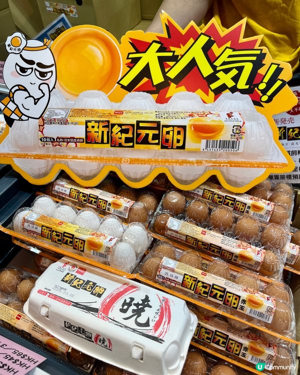 美食展開鑼！😋 掃貨必去味珍味！🛒