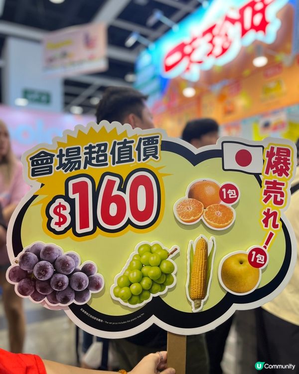 美食展開鑼！😋 掃貨必去味珍味！🛒