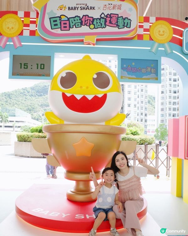 暑假必去！杏花新城Baby Shark運動主題🔥免費玩！🏃‍♀️