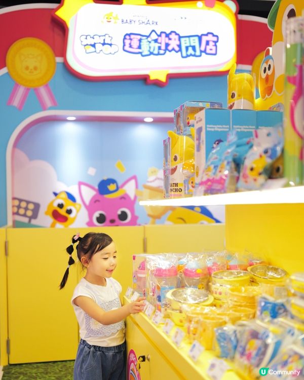 暑假必去！杏花新城Baby Shark運動主題🔥免費玩！🏃‍♀️