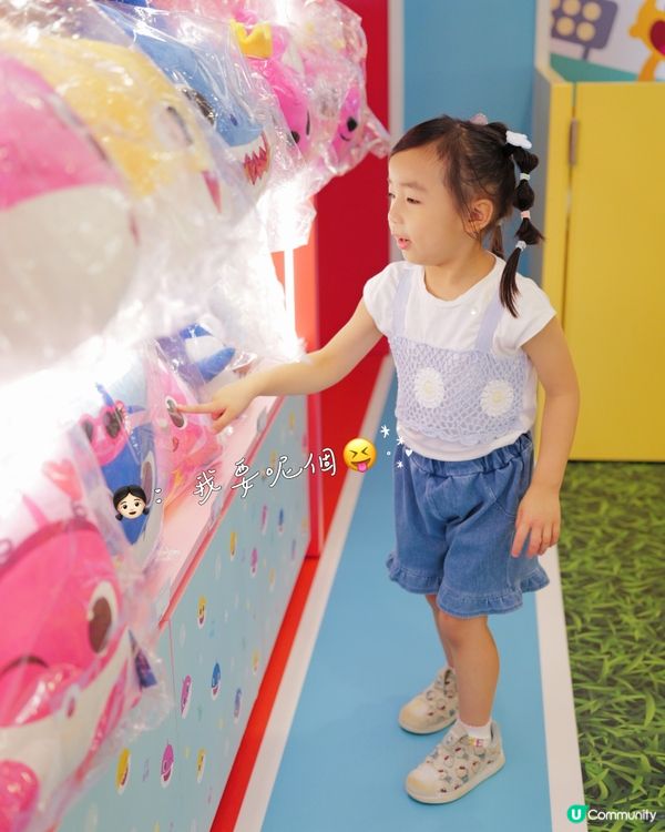 暑假必去！杏花新城Baby Shark運動主題🔥免費玩！🏃‍♀️