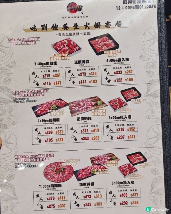 高質👏養生🥰湯底🥢手工丸