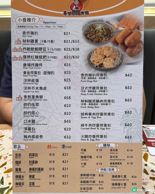 尖沙咀雲南米線🤤！椰子雞湯底超正！🥥🐔