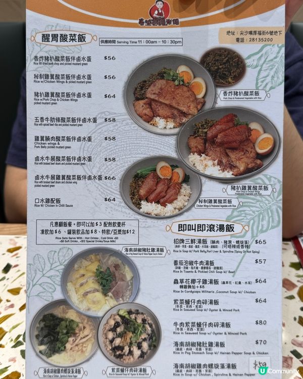 尖沙咀雲南米線🤤！椰子雞湯底超正！🥥🐔