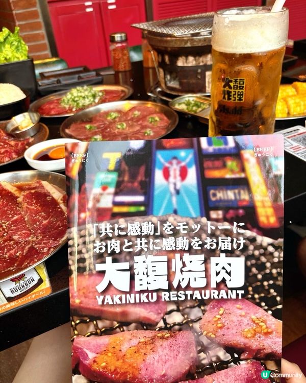 大馥燒肉🤤！正宗日式燒肉🇯🇵，必食！🥩