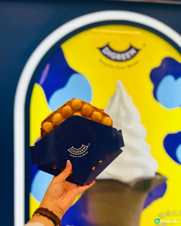 蛋球仔+雪糕🍦！鹹蛋黃控必試🤤！