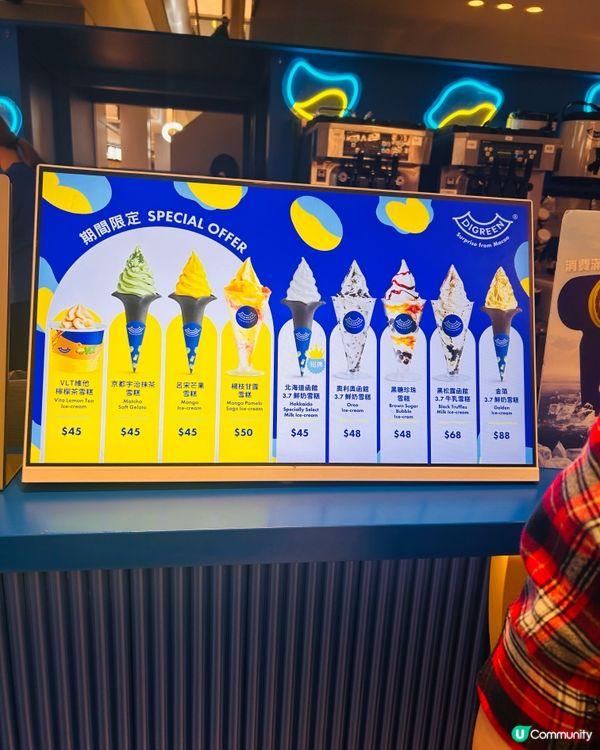 蛋球仔+雪糕🍦！鹹蛋黃控必試🤤！