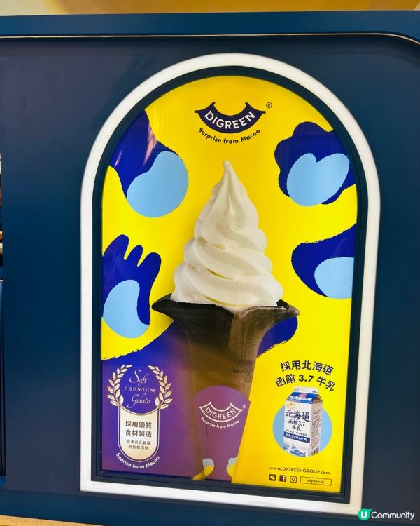 蛋球仔+雪糕🍦！鹹蛋黃控必試🤤！