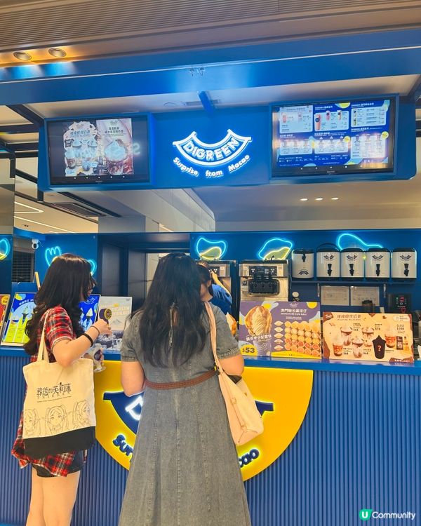 蛋球仔+雪糕🍦！鹹蛋黃控必試🤤！