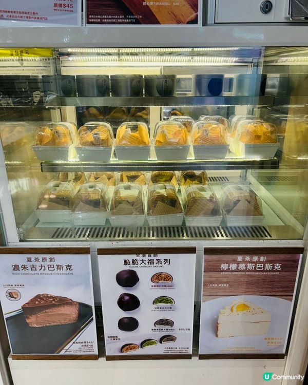 芝士楊梅雪沙🍧！期間限定必試！😋