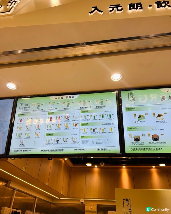 芝士楊梅雪沙🍧！期間限定必試！😋