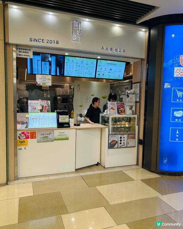 芝士楊梅雪沙🍧！期間限定必試！😋