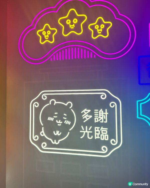 終於去到「CHIIKAWA DAYS」大型特展啦！！！