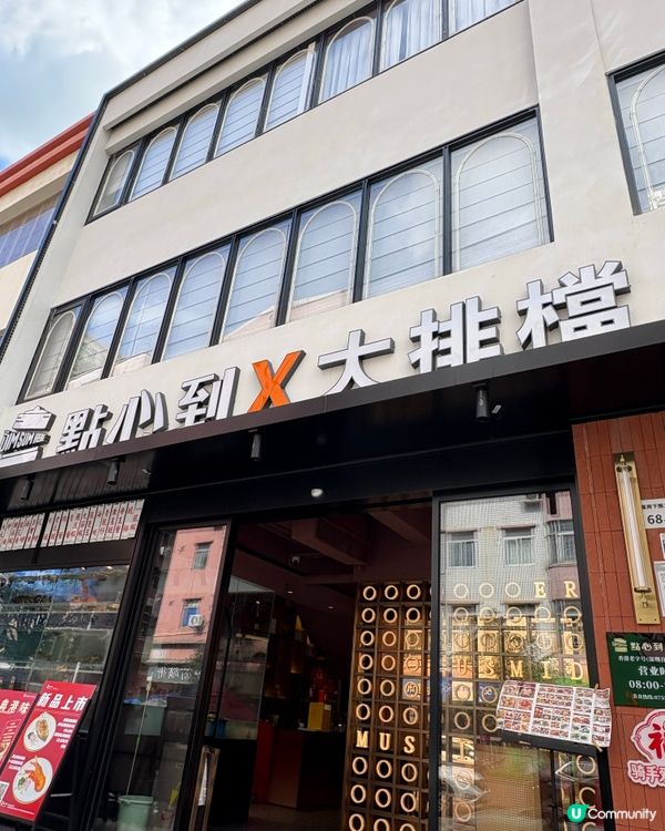 皇崗新派酒樓🫖點心即叫即蒸熱辣辣🥟