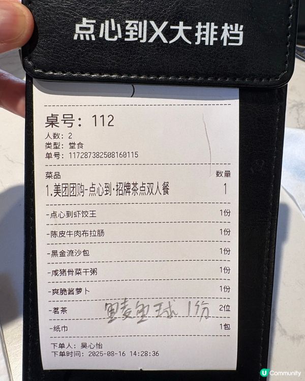 皇崗新派酒樓🫖點心即叫即蒸熱辣辣🥟