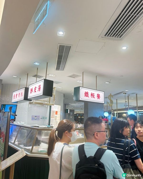 香港永年茶記，掃盡港式美食😋！