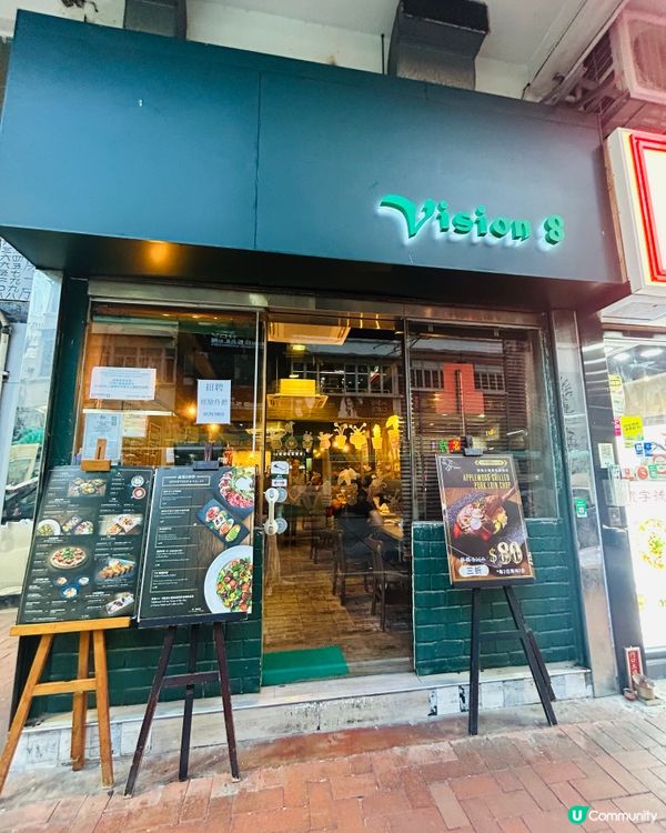 千色西餐初體驗！蘋果木燒豬鞍超正🤤