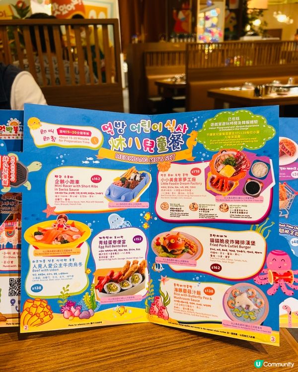 親子韓燒樂園！小朋友放電必去 🥳