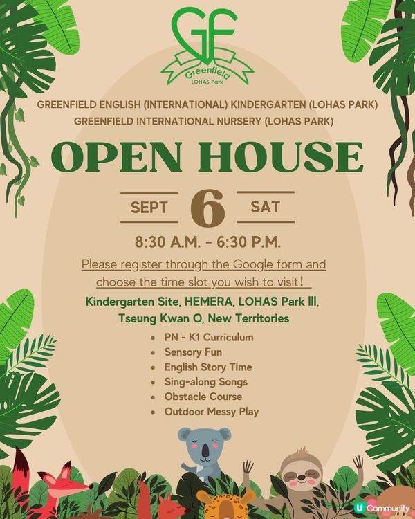 日出康城綠茵幼稚園Open day!❤️❤️好多野玩