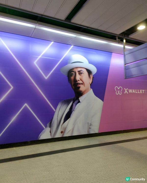 秋生 & 193 AI世代地鐵廣告！香港站打卡📸！🚇