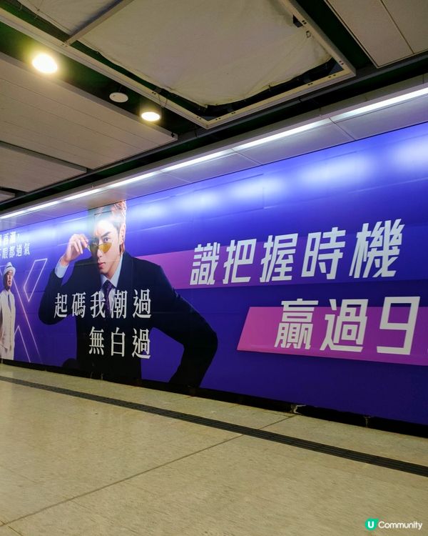 秋生 & 193 AI世代地鐵廣告！香港站打卡📸！🚇