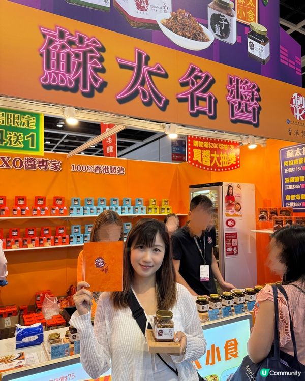 蘇太名醬美食展！😋 泡椒海皇醬必試！🌶️