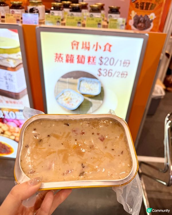 蘇太名醬美食展！😋 泡椒海皇醬必試！🌶️