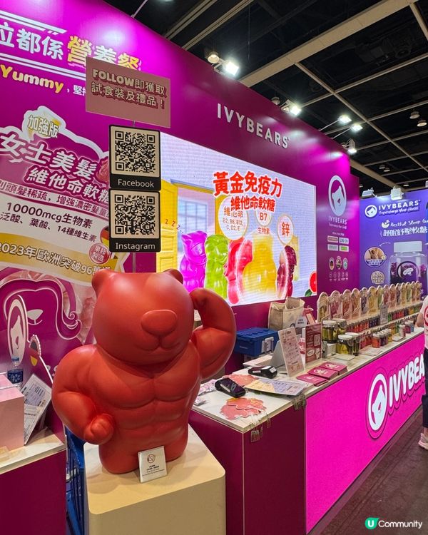 熊啤啤軟糖美食展登場！😋 買多送多！