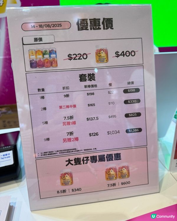 熊啤啤軟糖美食展登場！😋 買多送多！