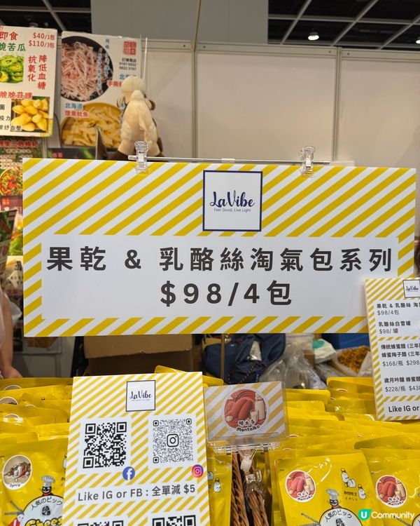 乳酪絲推介！芝士控必試😋 原味超正！🧀 #蜂蜜醋