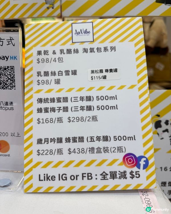 乳酪絲推介！芝士控必試😋 原味超正！🧀 #蜂蜜醋