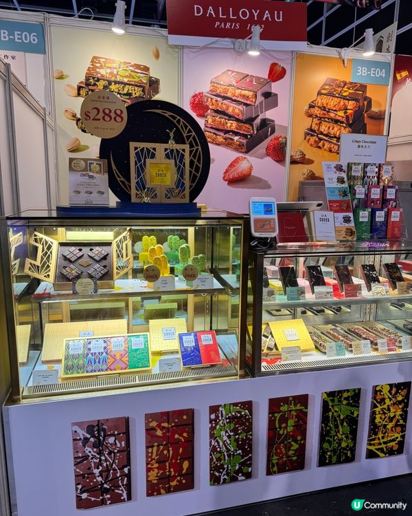 🍫 法國朱古力登陸美食展！香港限定口味😋