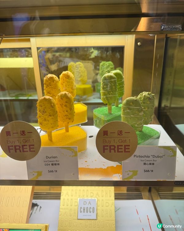 🍫 法國朱古力登陸美食展！香港限定口味😋