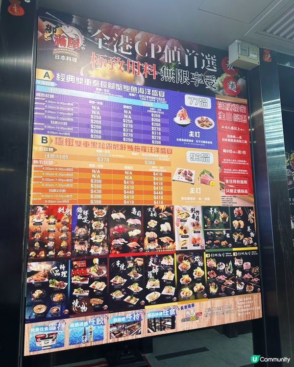 [荃灣］D24榴槤x長腳蟹x鮑魚x日本清酒任飲任食2小時😱🦀