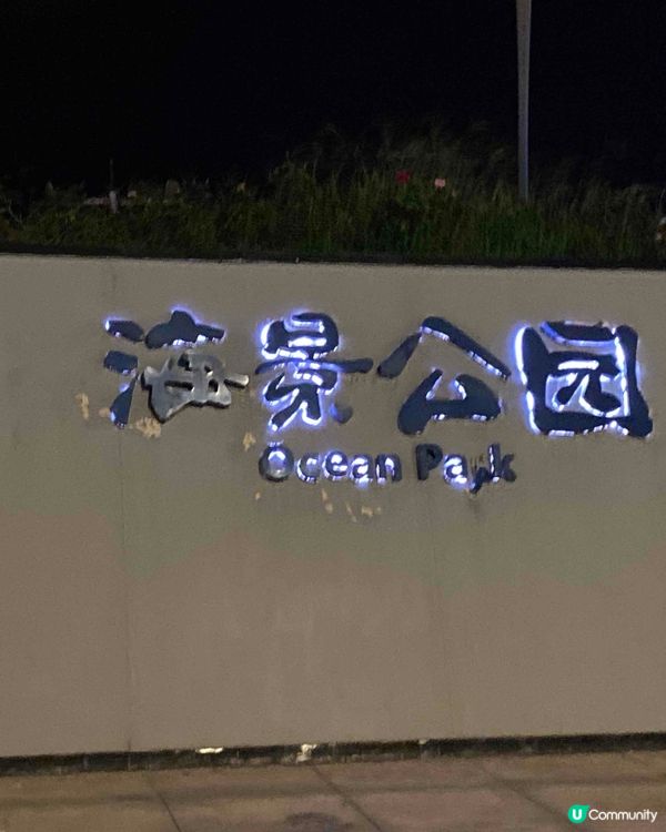 剪髮後迷路記 🤣 踩單車吹海風！🌊