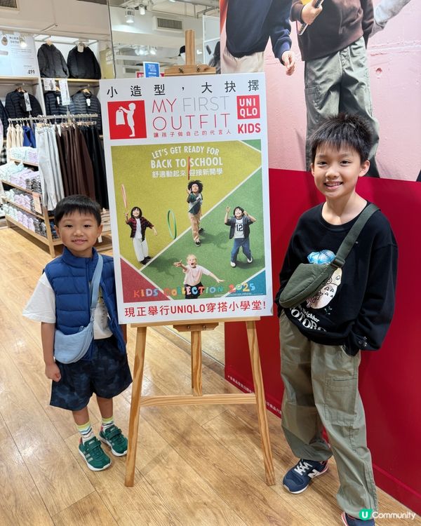 My First Outfit。小朋友自己決定開學穿搭