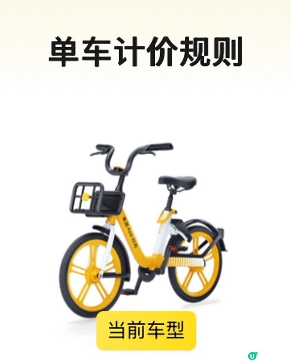 剪髮後迷路記 🤣 踩單車吹海風！🌊