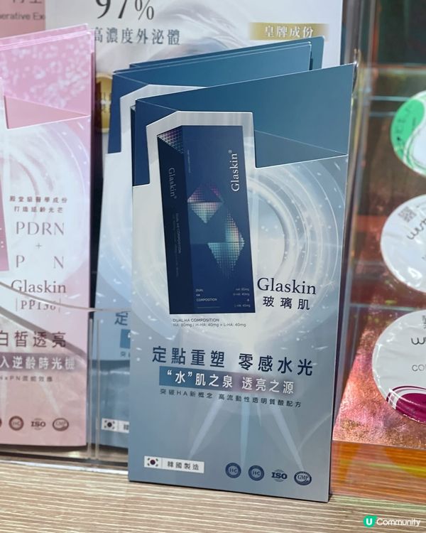 韓國最新火爆氣壓槍 ❗️即刻變靚話咁易💖