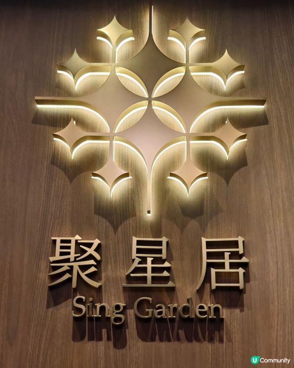 有海景，有live band 的中餐廳