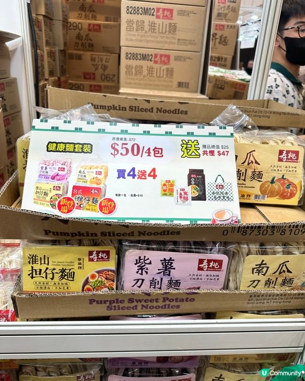美食博覽必掃系列！